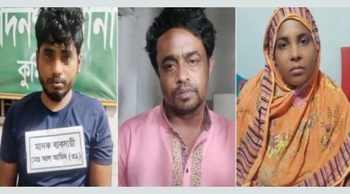 মুরাদনগরে স্বামী-স্ত্রীসহ ৩ মাদক কারবারি গ্রেপ্তার